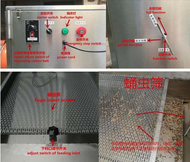 Functions Of Mealworm Separator Machine